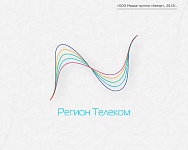 Сайт для провайдера Регион Телеком